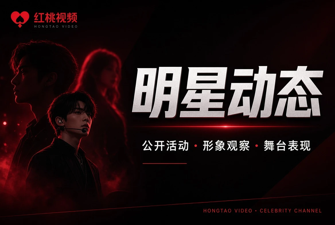 主题墙栏目画面